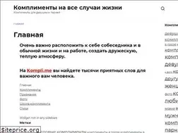 Sites similar to kompli.me