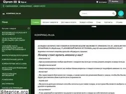 Sites similar to kompmag.in.ua