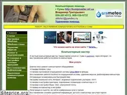 Sites similar to kompmaster.inf.ua