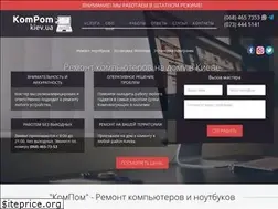 Sites similar to kompom.kiev.ua