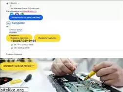 Sites similar to kompomir.com