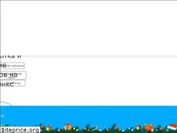 Sites similar to kompot.bz