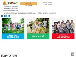 Sites similar to kompot.in.ua