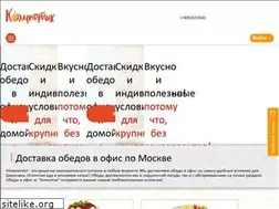 Sites similar to kompotik.ru