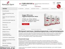 Sites similar to kompozit52.ru