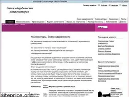 Sites similar to kompozitory-znaki-odarennosti.ru