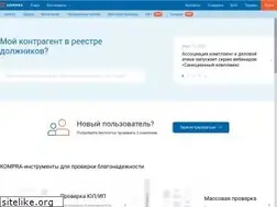 Sites similar to kompra.kz