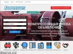 Sites similar to kompressors.info