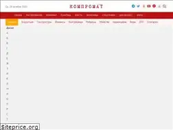 Sites similar to kompromat.group