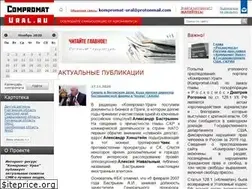 Sites similar to kompromatural.ru