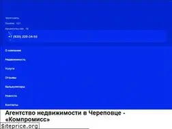 Sites similar to kompromiss.biz