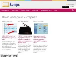 Sites similar to komps.ru