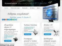 Sites similar to kompuconsult.ru