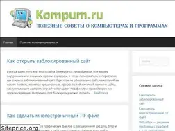 Sites similar to kompum.ru