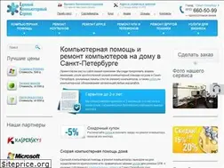 Sites similar to komputerovo.ru