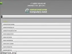 Sites similar to komputers-best.ru