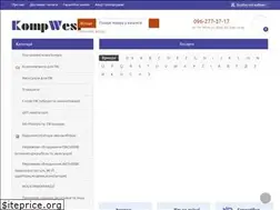 Sites similar to kompwest.com
