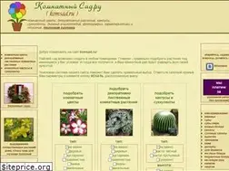 Sites similar to komsad.ru
