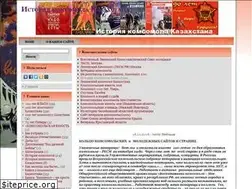 Sites similar to komsomol-history.kz