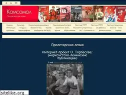 Sites similar to komsomol.narod.ru