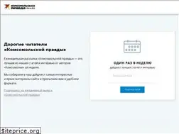 Sites similar to komsomolka.ru