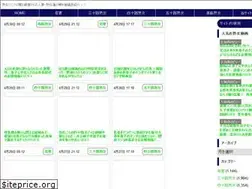 Sites similar to komsomolskaya2.ru
