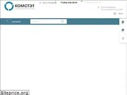 Sites similar to komstet.ru