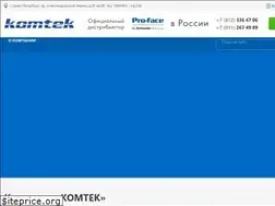 Sites similar to komtek-spb.ru