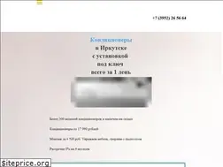 Sites similar to komtel-38.ru