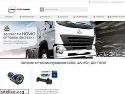 Sites similar to komtransavto.ru