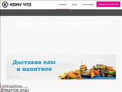 Sites similar to komuchto.kz