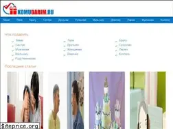 Sites similar to komudarim.ru