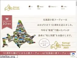 Sites similar to komugi-nv.net