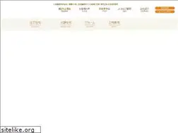 Sites similar to komukaikensetsu.com