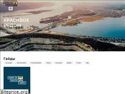 Sites similar to komunavolge.ru