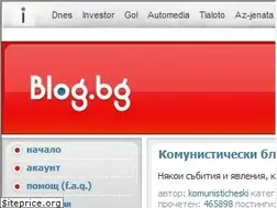 Sites similar to komunisticheski.blog.bg