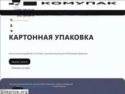 Sites similar to komupak.ru
