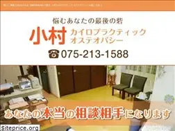 Sites similar to komura-chiro.com