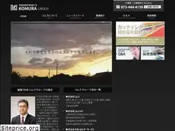 Sites similar to komura-g.jp