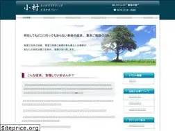 Sites similar to komura-kyouto.com