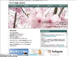 Sites similar to komura-office.com