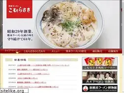 Sites similar to komurasaki.com