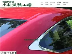 Sites similar to komuratoso.co.jp