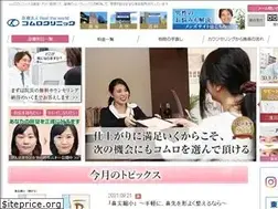 Sites similar to komuro-biyougeka.jp