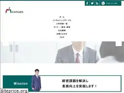 Sites similar to komuro-keiei.com