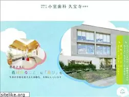 Sites similar to komuro-shika.net