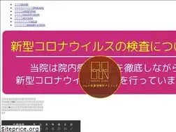 Sites similar to komuro.nagasaki.jp
