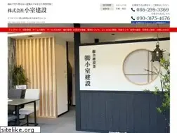 Sites similar to komuroconstr.com