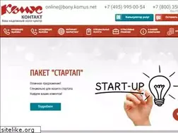 Sites similar to komus-contact.ru