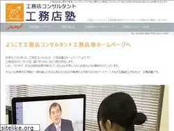Sites similar to komuten.net
